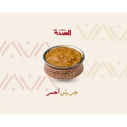 Red Jareesh
