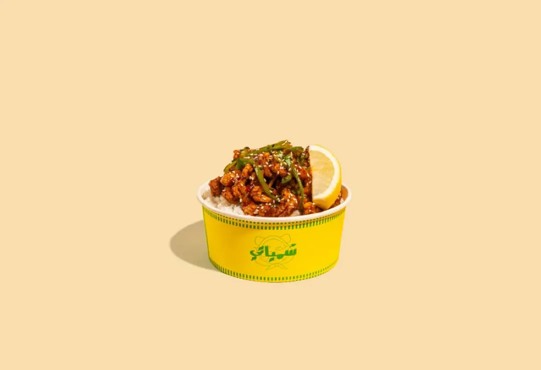Sichuan Beef