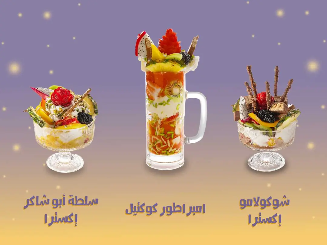 عرض خاص 6