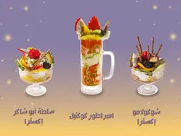 Special offer 6