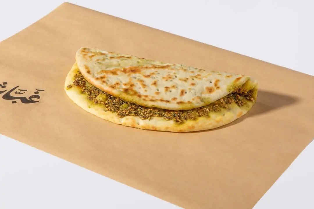 فطيرة زعتر