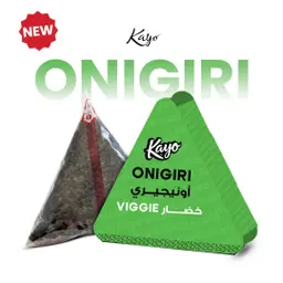 أونيجيري خضار