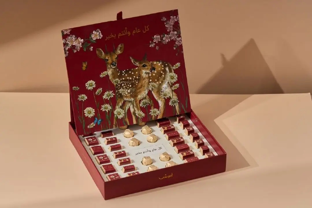 Luxury Eid Gift