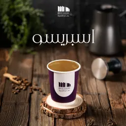 إسبريسو