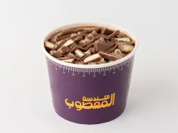 كندر