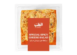 ALHATAB SPECIAL SPICY CHEESE SALAD 250G