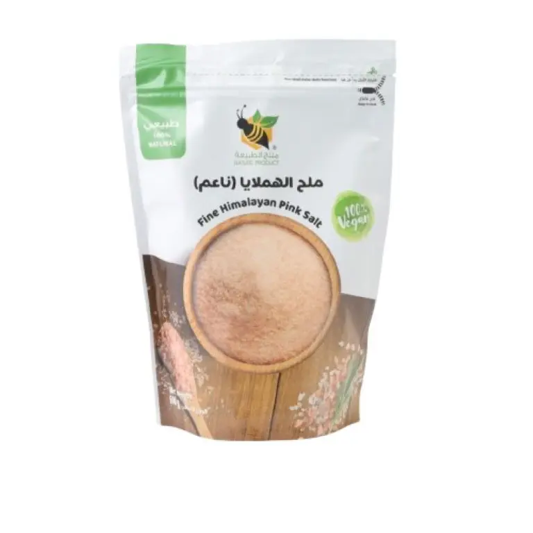 ملح الهملايا ناعم 500 جرام منتج الطبيعة