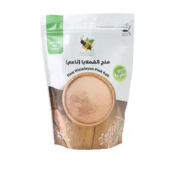 ملح الهملايا ناعم 500 جرام منتج الطبيعة