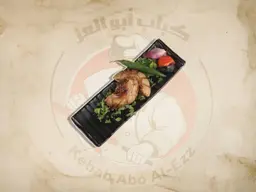 كبة مشوية