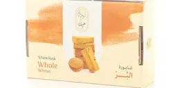 شابورة هيلة بر