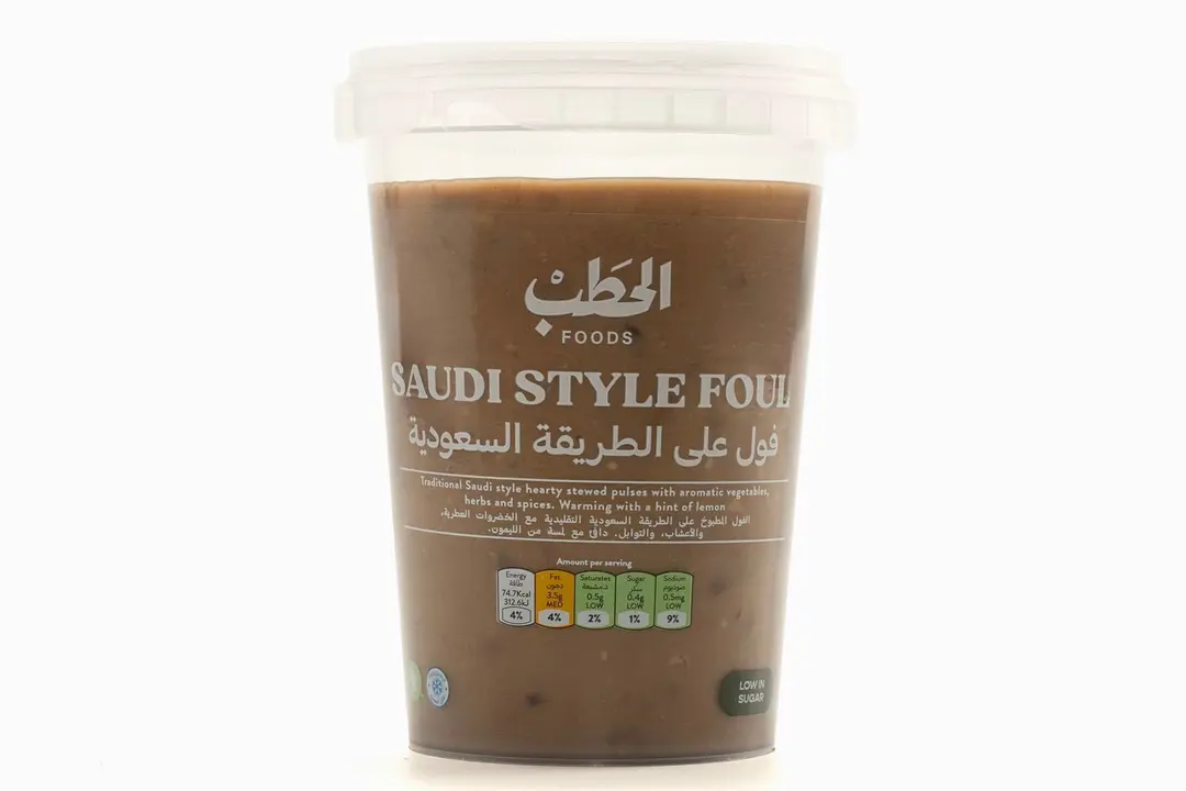 فول على الطريقة السعودية - 400 جرام