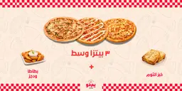 صفقة ذكية