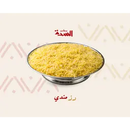 رز مندي
