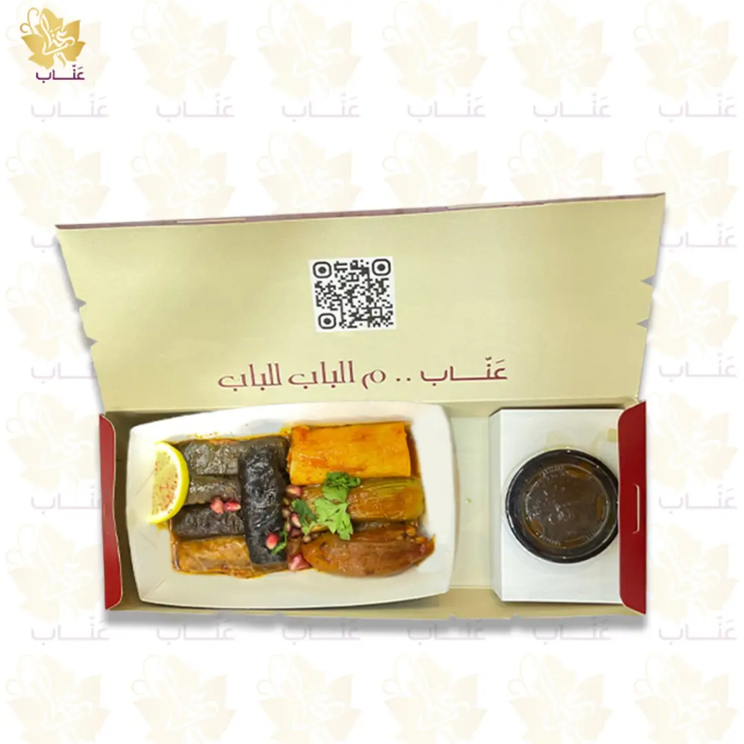 ورق عنب ومحاشي مشكل صغير