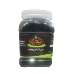 حبة البركة