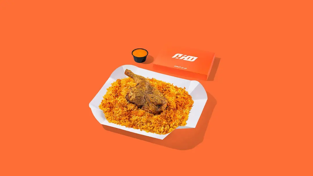 Half Chicken Bukhari
