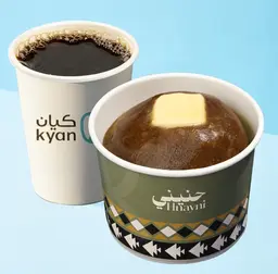 حنيني + قهوة اليوم حارة