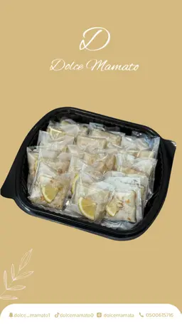بوكس فطائر الصاج