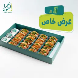 musakhan taco box offer