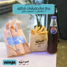 23 Breakfast Box