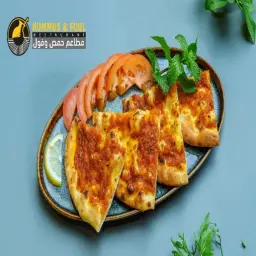 محمرة