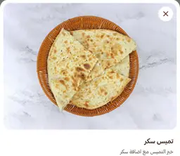 تميس سكر