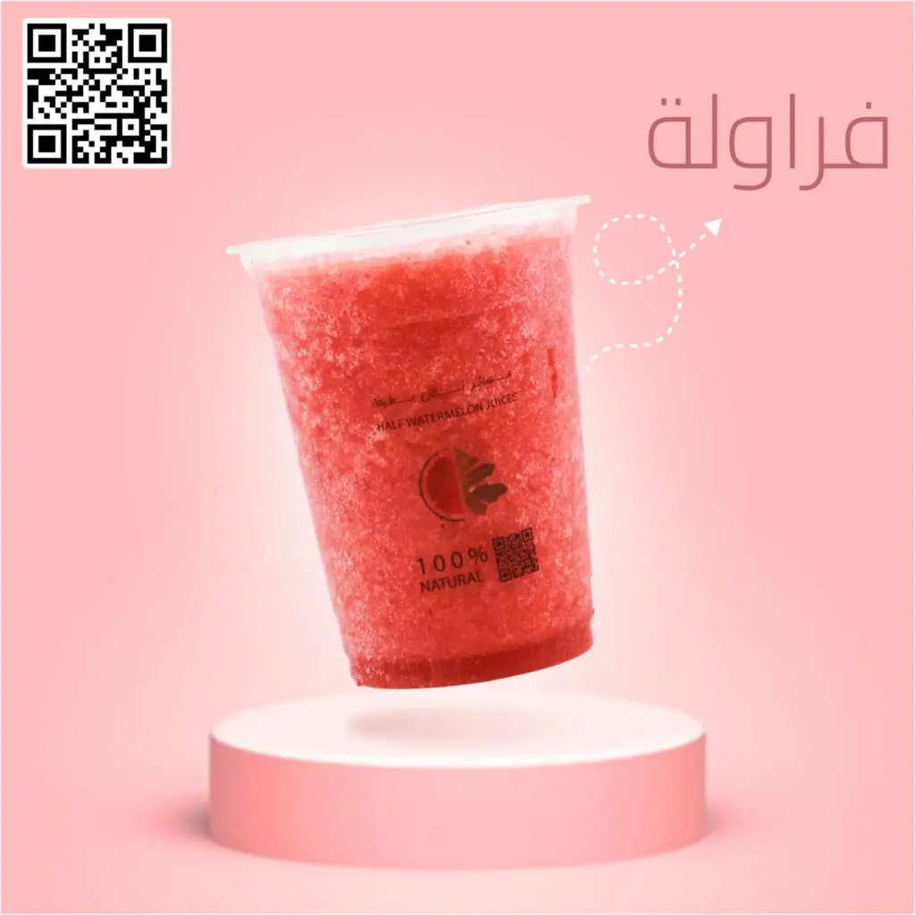 فراولة