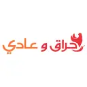 حراق و عادي - الرياض - منفوحة