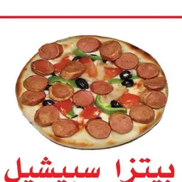 Special Pizza