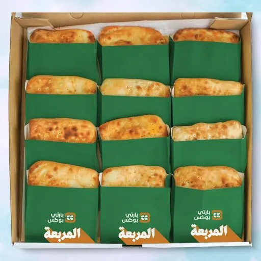 المربعة بوكس ساندوتش 12 قطعة مخبوزة بالفرن