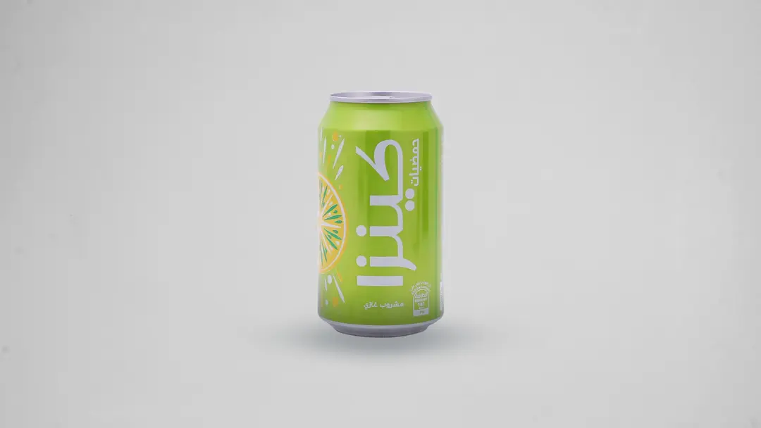 Kinza Citrus