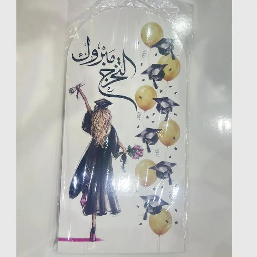 استاند خلفية تخرج للبنات