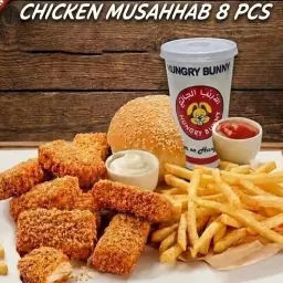 وجبة مسحب - 8 قطع