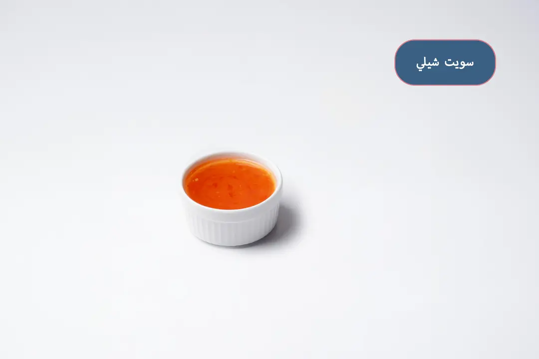 سويت تشيلي صوص
