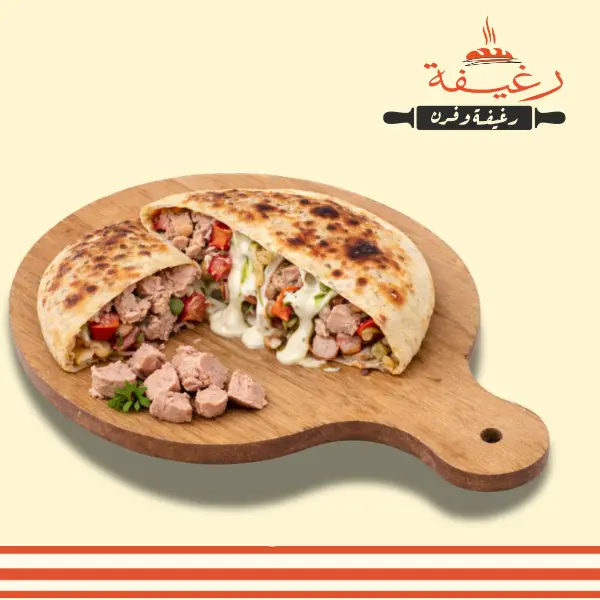 Tuna and Cheese Pie