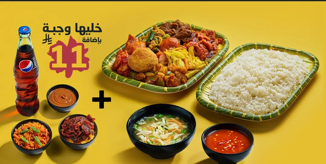 مشكل الأصلي