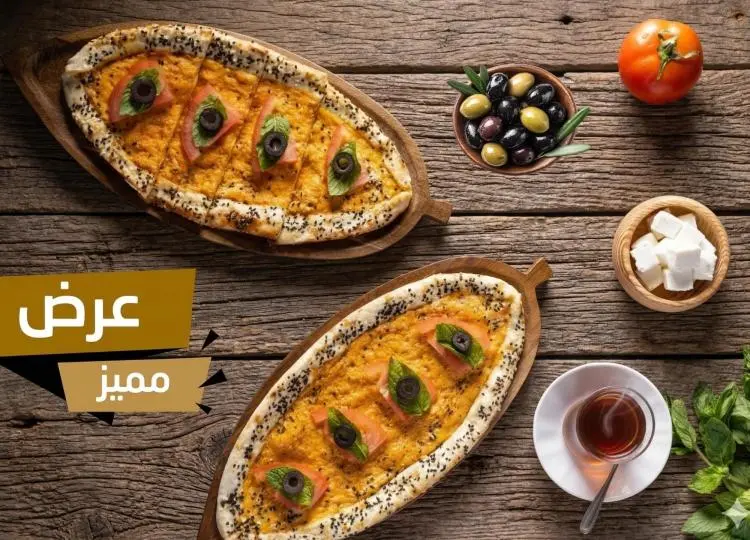 Al tawlifa meal