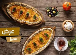 وجبة التوليفة