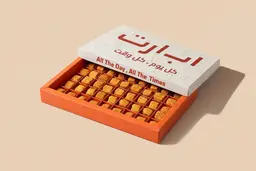 Sweet Box ( Honey Cake 45 PCS )