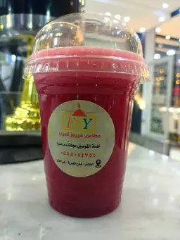 شمندر برتقال