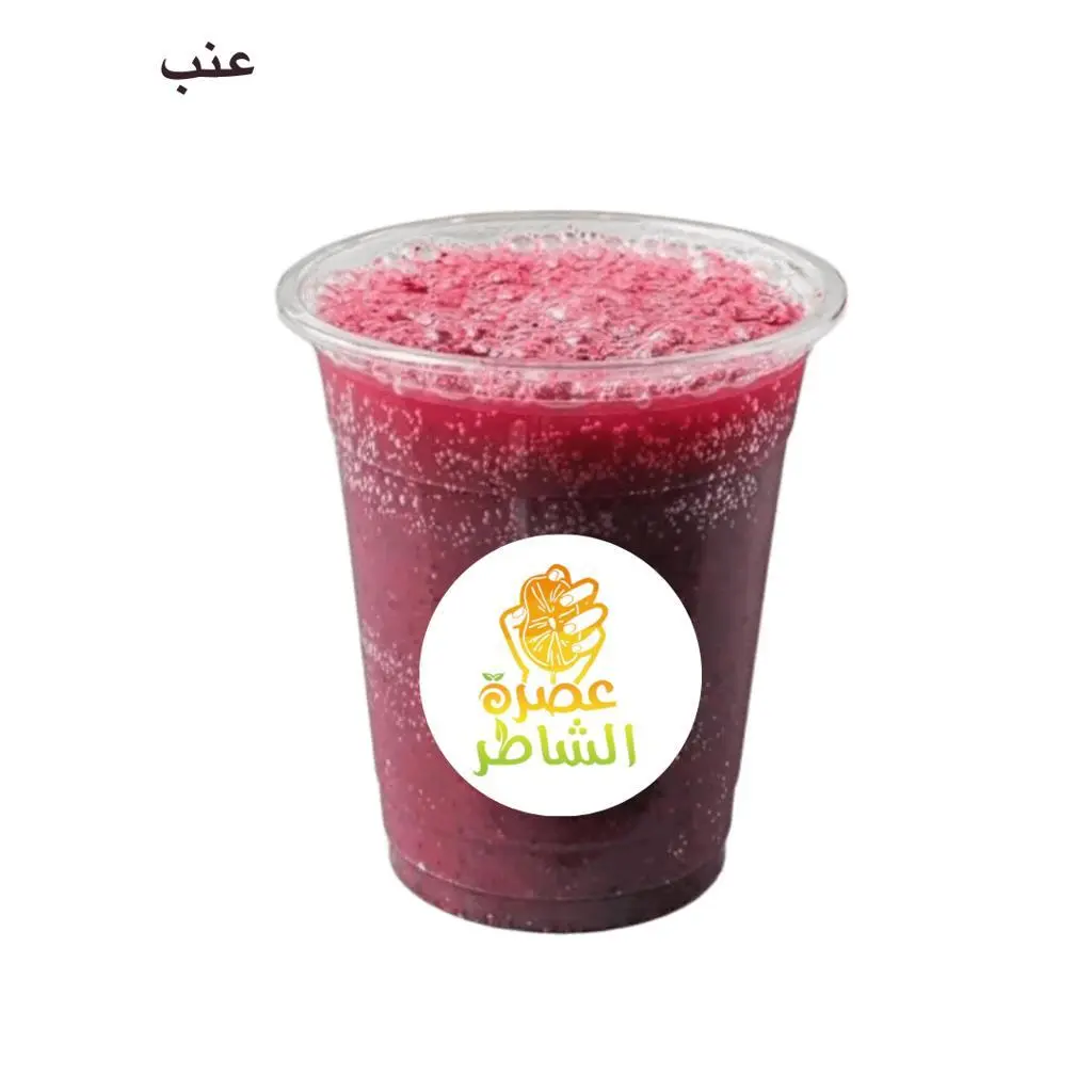 عنب