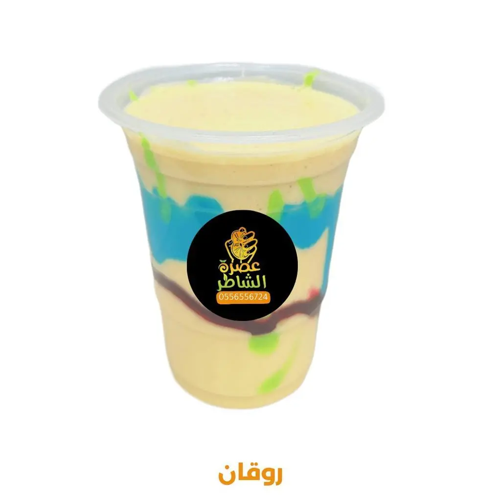 روقان