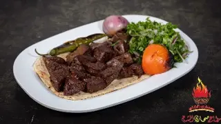 كبدة مشوية