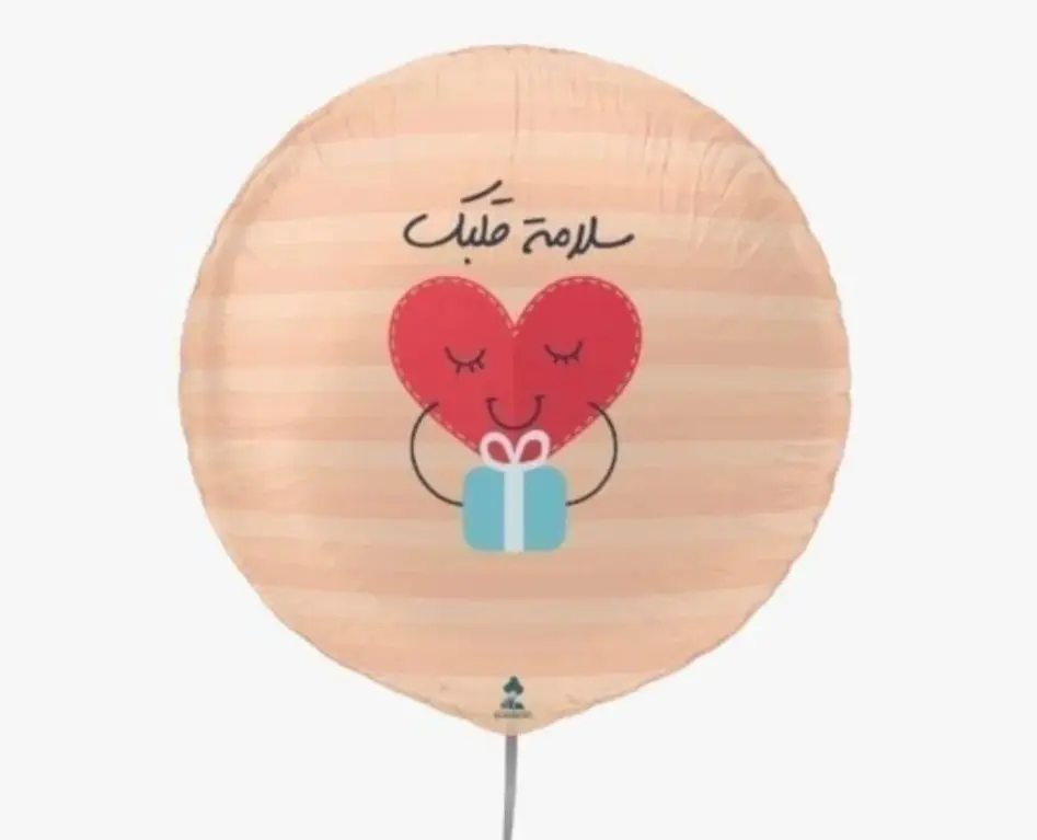 Healthy Heart Balloon