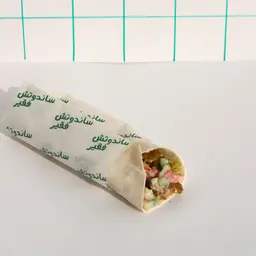 Falafel Saj