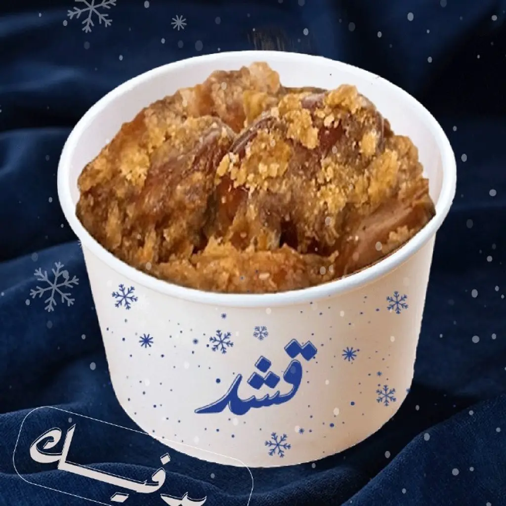 القشد