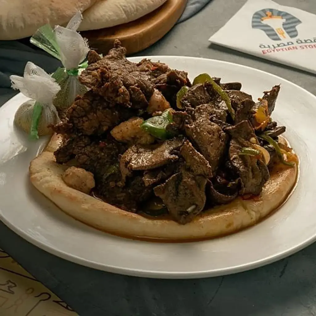 طبق مشكل بالليه