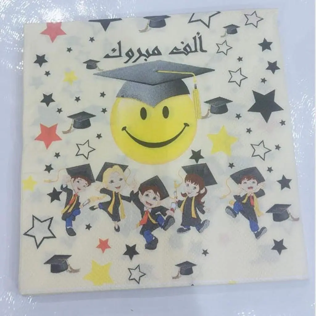 مناديل ألف مبروك