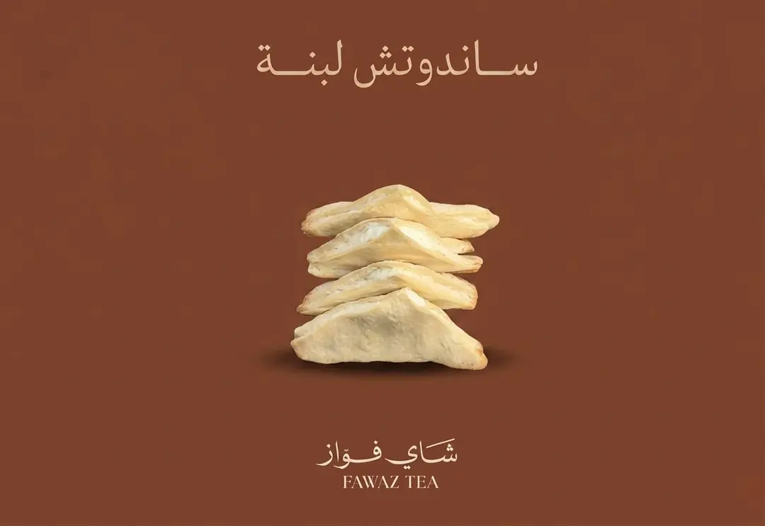 Labneh Sandwich