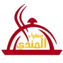 سفراء المندي - قربان